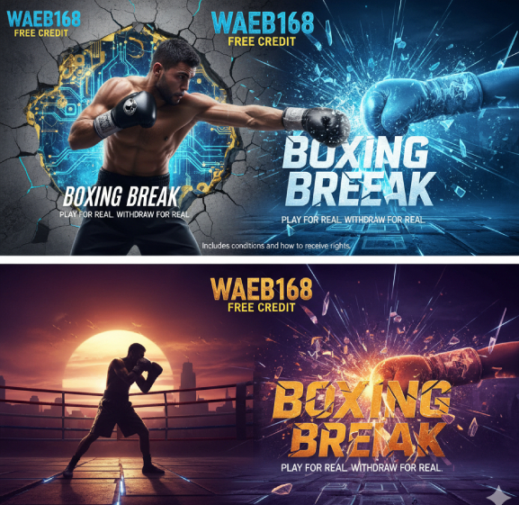 มวยพักยกเครดิตฟรี เล่นได้จริง ถอนได้จริง รวมเงื่อนไขและวิธีรับสิทธิ์ (1)